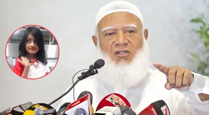 রামিসা হত্যাকাণ্ডের দ্রুত বিচার চাইলেন জামায়াত আমির